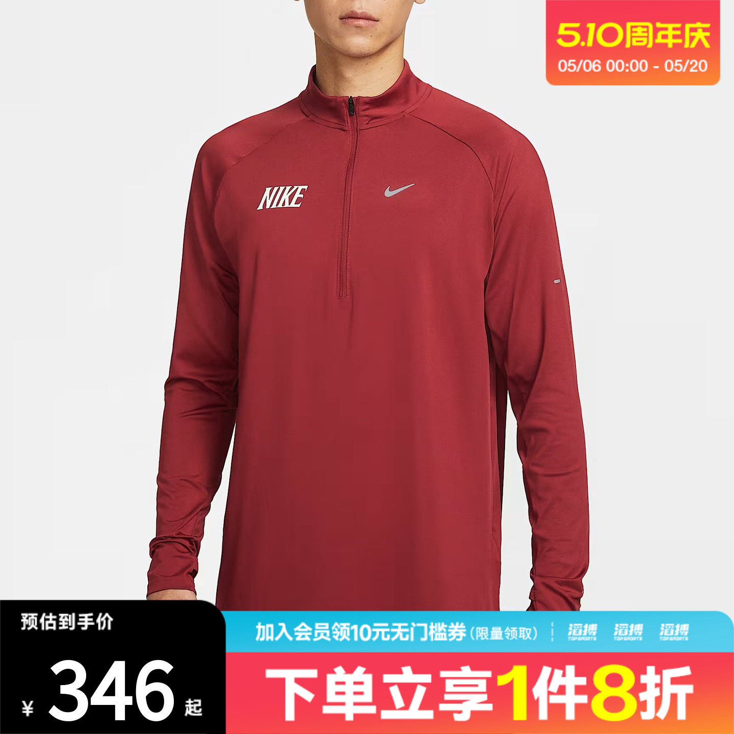 NIKE耐克马年限定新年款男子AS M NK DF运动长袖T恤IQ3818-613