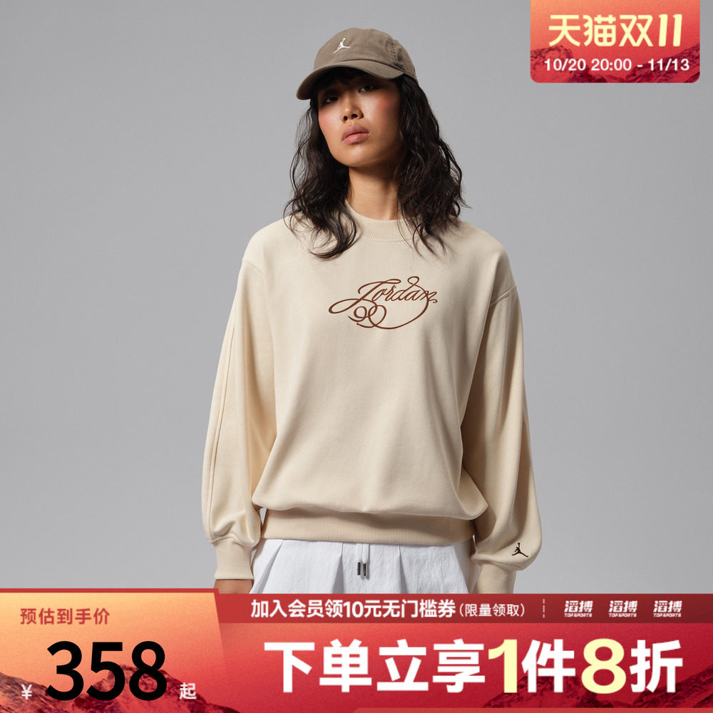 NIKE耐克女子AS J BRK FRSD FLC运动休闲套头衫卫衣IX6907-272