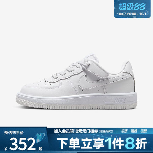 NIKE耐克小童鞋FORCE 1 LOW EASYON PS运动休闲鞋IH4498-101