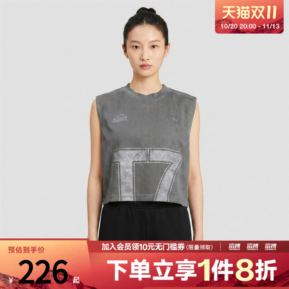 puma彪马女子DUSKY ROSE T7 MESH TANK运动休闲无袖T恤63985734