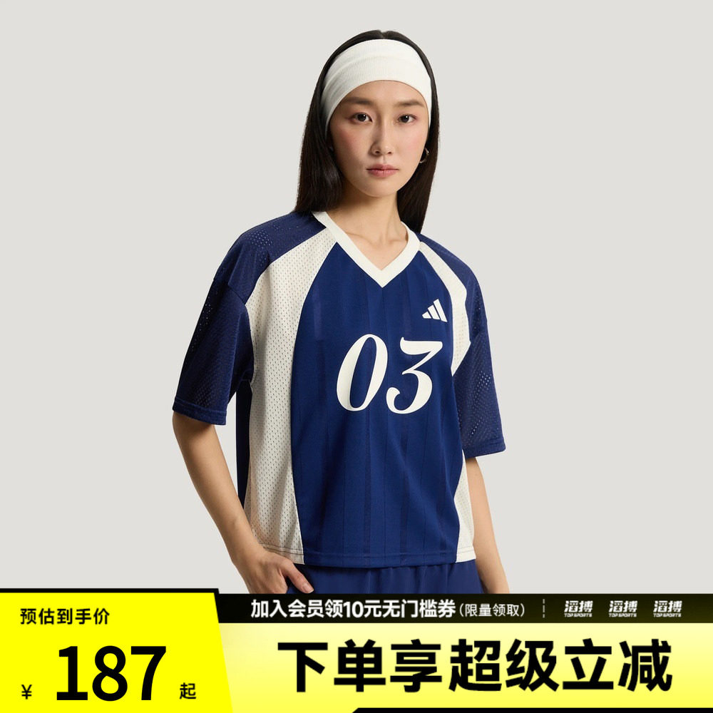 adidas阿迪达斯女子足球风网眼拼接休闲运动短袖V领T恤KZ2339