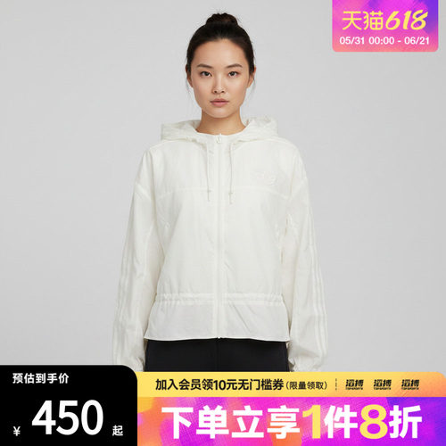 adidas阿迪达斯三叶草女子梭织收腰运动宽松连帽夹克薄外套KS2875