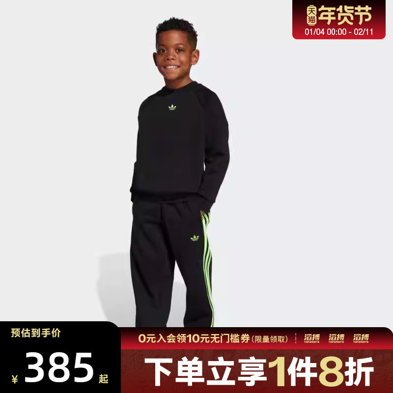adidas阿迪达斯男小童三条纹运动休闲长袖套装JX0546