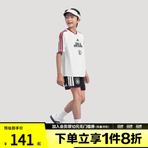 adidas阿迪达斯儿童绿茵新潮复古足球风速干运动短袖T恤KG7828