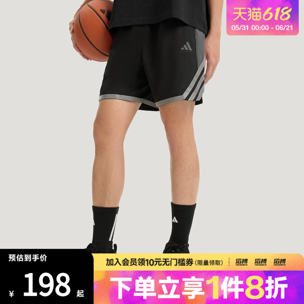 adidas阿迪达斯男子速干篮球运动休闲健身训练短裤KS7868