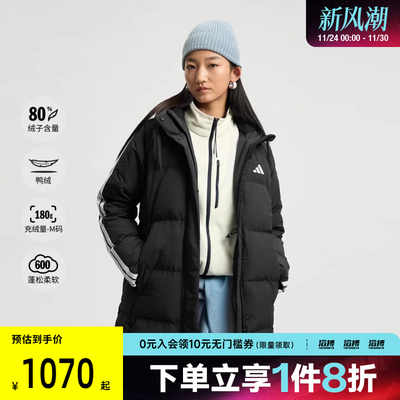 adidas阿迪达斯女子运动训练保暖连帽中长款羽绒服外套KC2486