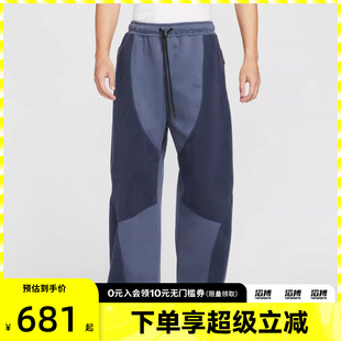 NIKE耐克男子运动训练休闲拼接宽松长裤 437 IB3366