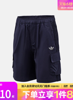 adidas阿迪达斯三叶草儿童LK WV ST运动休闲短裤KX7590