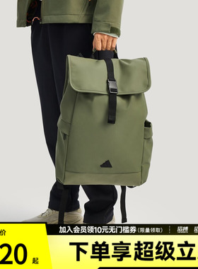 adidas阿迪达斯男女运动休闲双肩包IA7499