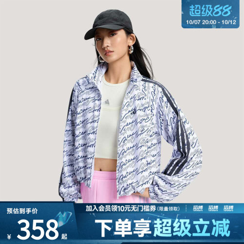 adidas阿迪达斯女子运动健身夹克外套KS0274