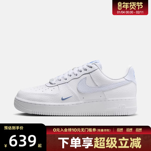 NIKE耐克女鞋WMNS AIR FORCE 1 '07运动休闲鞋HV2511-100