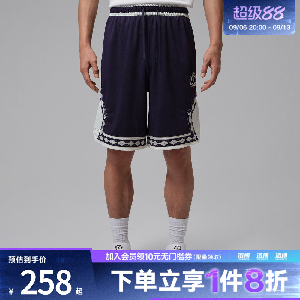 NIKE耐克男子AS DF SPT 9' DMND SHORT运动休闲短裤IW1604-525