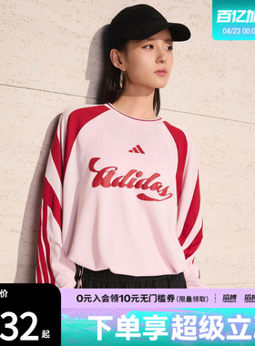 「滔搏运动」adidas阿迪达斯女子足球风个性休闲宽松T恤JY7640