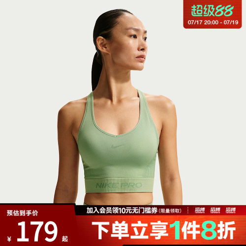 NIKE耐克女子AS W NP DF SMLS TANK运动背心IB9415-006