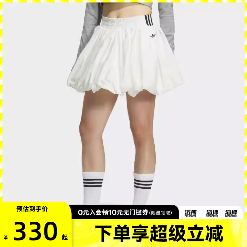 adidas阿迪达斯三叶草女子BUBBLE SKIRT W运动休闲短裙KD8123