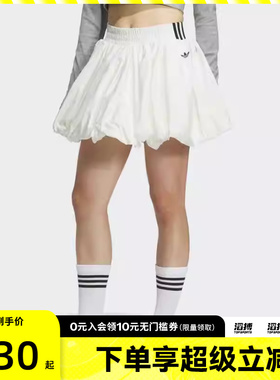 adidas阿迪达斯三叶草女子BUBBLE SKIRT W运动休闲短裙KD8123
