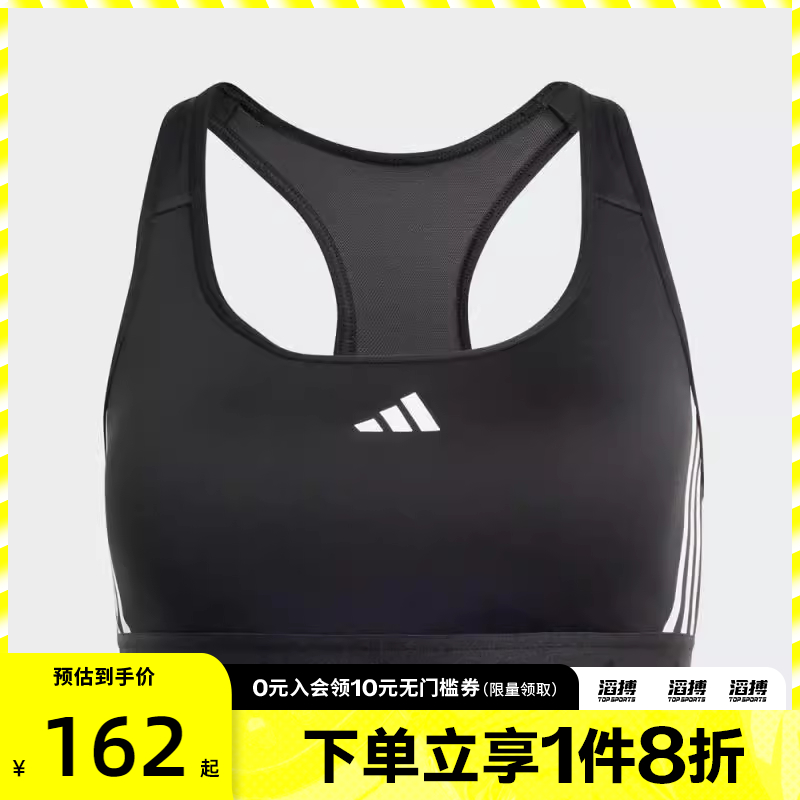 adidas阿迪达斯女子PWR MS HYGLMBRA-M运动健身BRA内衣IS4503