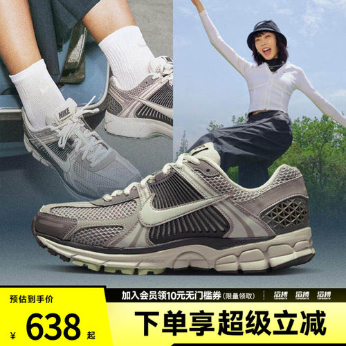 NIKE耐克女鞋W NIKE ZOOM VOMERO 5运动休闲鞋FB8825-001