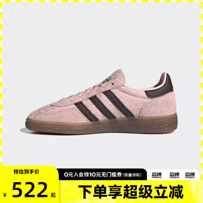 adidas阿迪达斯三叶草男女鞋HANDBALL运动T头鞋德训休闲鞋IH1499