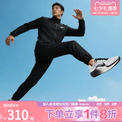 NIKE耐克男子AS M NK DF MILER WOVEN运动休闲长裤IF2063-010