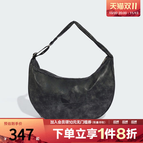 adidas阿迪达斯三叶草男女复古精致实用单肩斜挎包月牙包KS6911