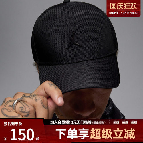 耐克男女休闲帽子HM5750-010