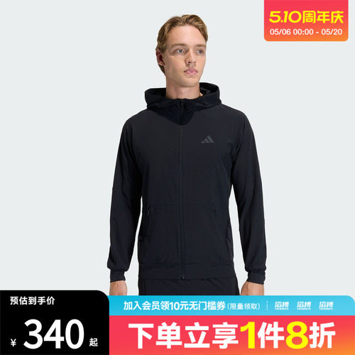 adidas阿迪达斯男子速干训练运动连帽夹克外套健身服KA4821