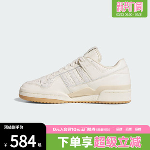 adidas阿迪达斯三叶草男女鞋FORUM 84休闲篮球风板鞋运动鞋JP8957