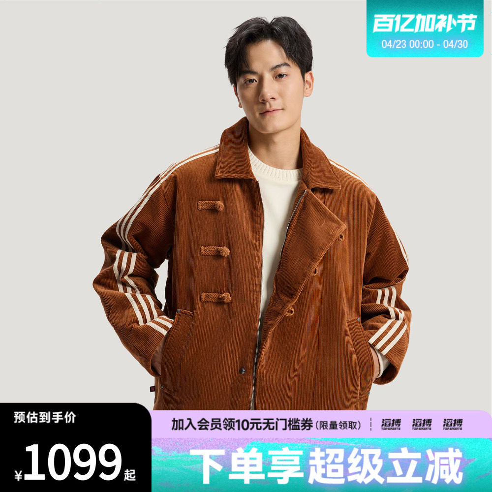 adidas阿迪达斯三叶草新年款男子运动休闲棉服外套KQ5135