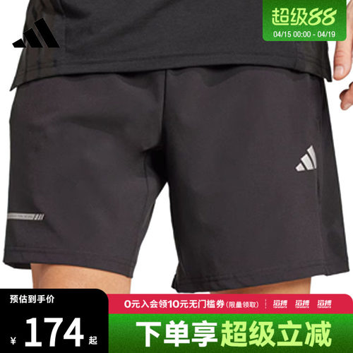 adidas阿迪达斯男子TR ESS HP SHORT运动休闲短裤JM5439