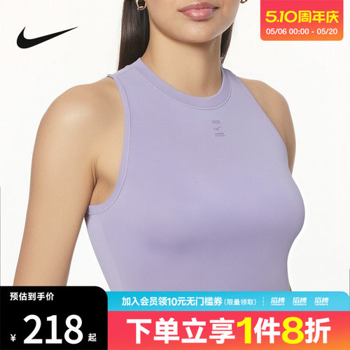 耐克女子休闲无袖背心FZ6658-515