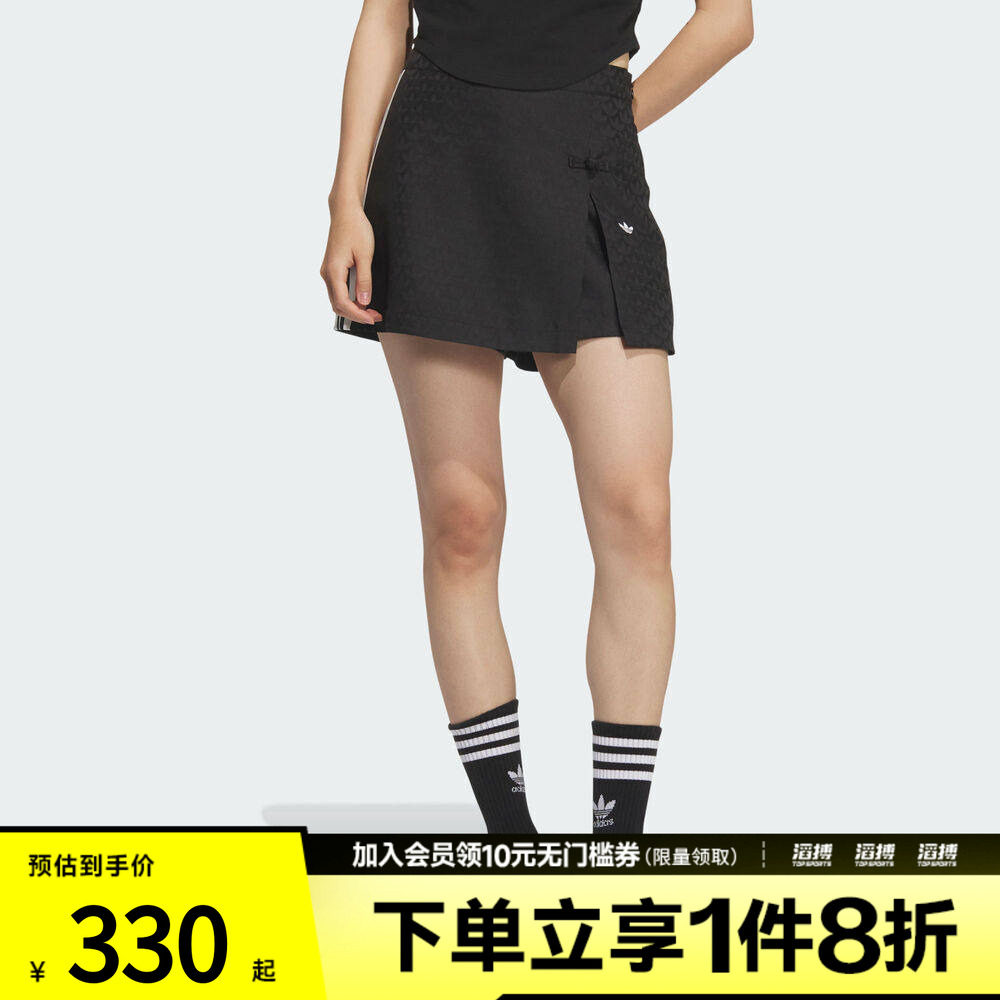 adidas阿迪达斯三叶草女子NEWCNSKORT运动休闲半身裤裙KC5842