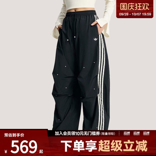 「滔搏运动」adidas阿迪达斯三叶草女子梭织珠饰宽松阔腿裤KS2865