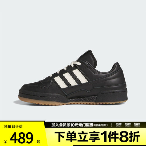 adidas阿迪达斯三叶草男女鞋FORUM LOW CL W运动休闲鞋JP9021