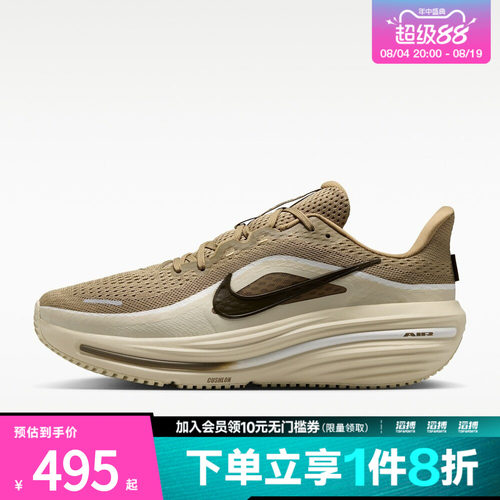 NIKE耐克男子NIKE AIR WINFLO 12运动训练跑步鞋HV9272-200