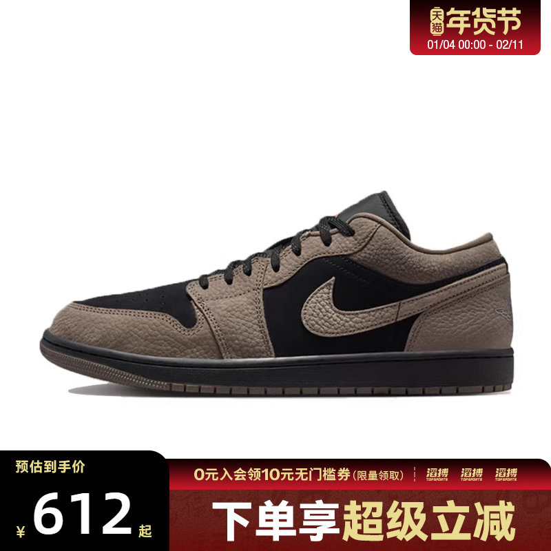 NIKE耐克男子AIR JORDAN 1复古运动鞋休闲篮球鞋IB7109-005