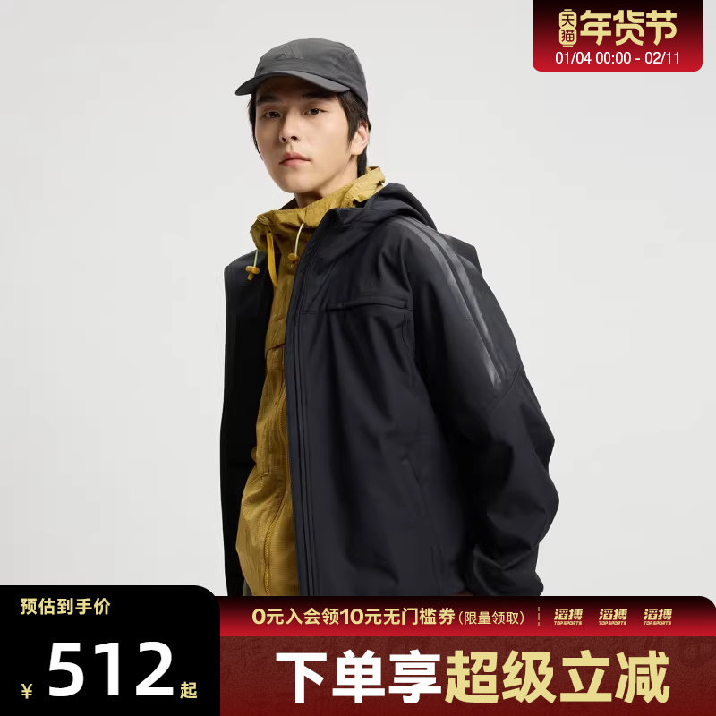 adidas阿迪达斯男子运动训练梭织连帽夹克外套KA1307,运动服/休闲服装,运动茄克/外套,淘宝优惠券,粉丝福利购,淘宝优惠卷