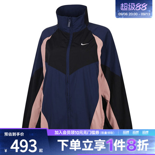 耐克女子运动外套HV4030-410