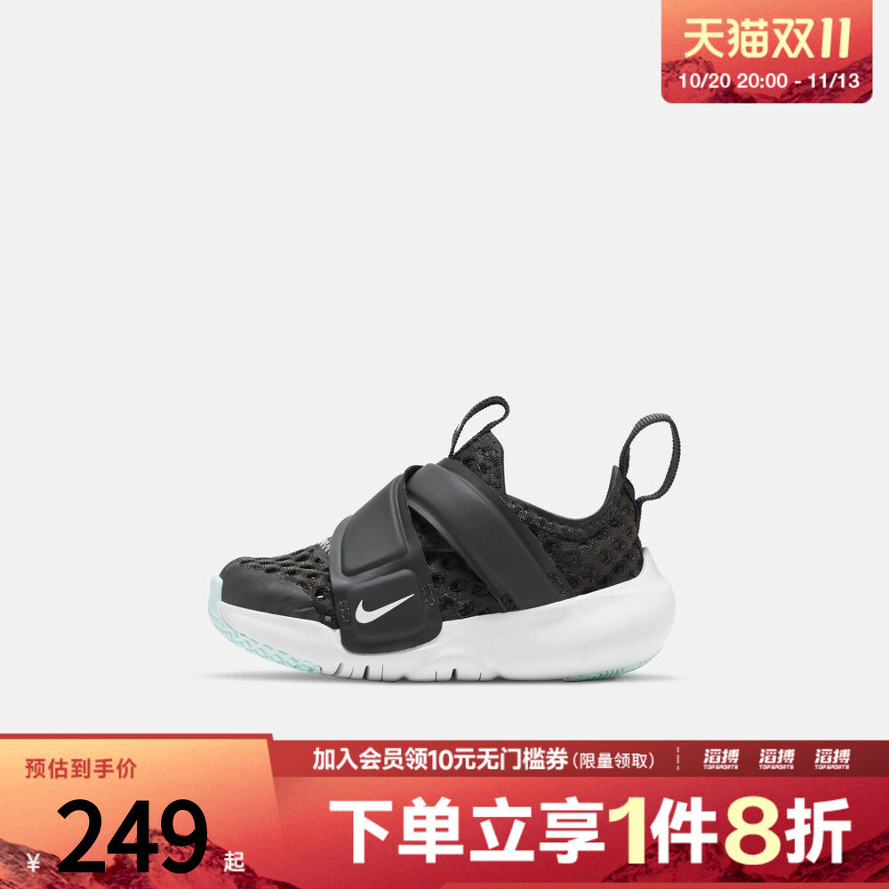 NIKE耐克婴童鞋FLEX ADVANCE BR TD运动训练跑步鞋DC9367-001