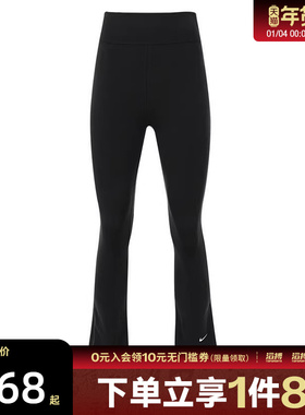 NIKE耐克大童G NK DF ONE TGHT FLARE运动休闲长裤FZ5609-010