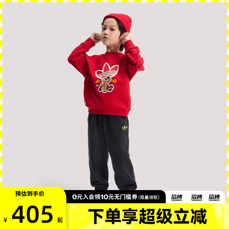 adidas阿迪达斯三叶草新年款儿童运动休闲长袖套装KG3338
