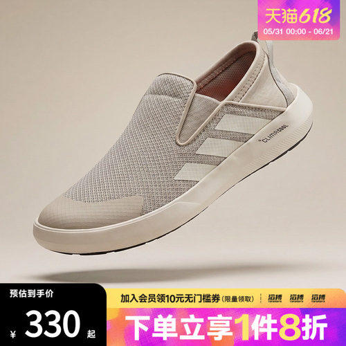 阿迪达斯男女鞋运动休闲鞋JR2653