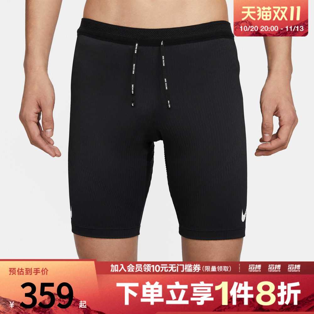 nike耐克运动休闲短裤
