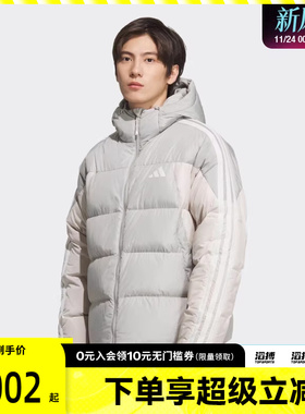 adidas阿迪达斯男子户外运动保暖三条纹连帽羽绒服外套KC2496