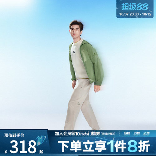 adidas阿迪达斯男子TH MH LW WV PNT运动休闲长裤JZ8398