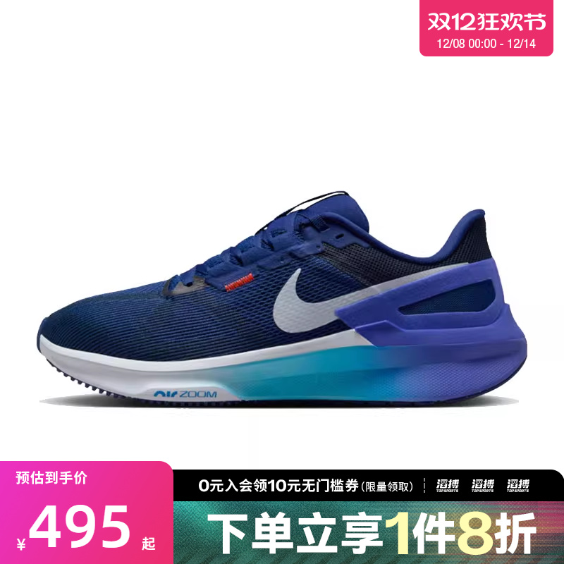 耐克男鞋训练跑步鞋DJ7883-017