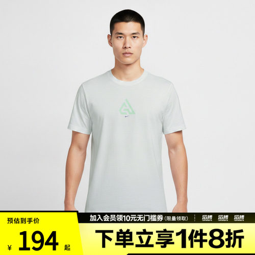 NIKE耐克男子GA TEE90 SUMMIT HC运动休闲短袖T恤IM5071-101