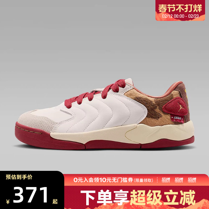 NIKE耐克新年系列大童JORDAN SESSION运动训练篮球鞋IQ1112-011