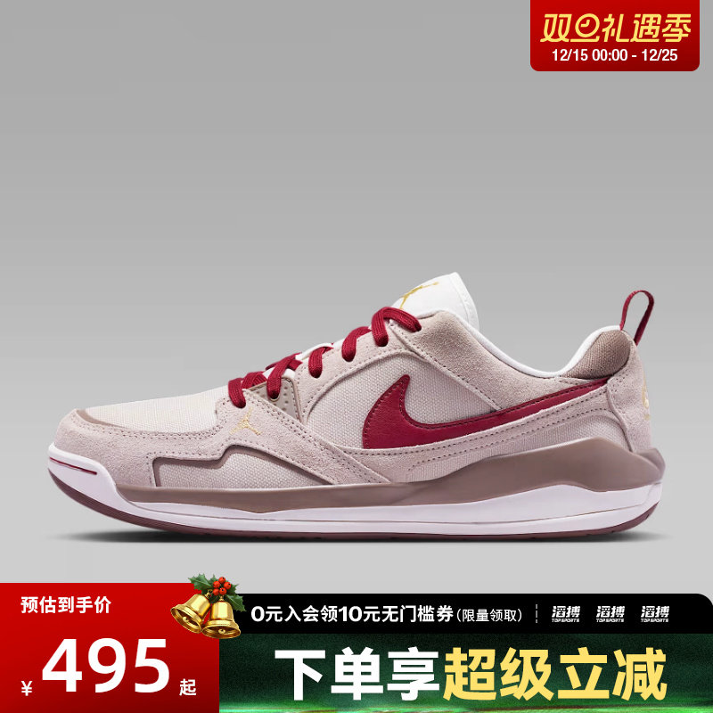 【滔搏运动】NIKE耐克男女舒释鞋JORDAN CMFTERA篮球鞋IQ9781-261