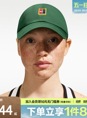 NIKE耐克男女运动休闲软顶帽子IQ1321-341